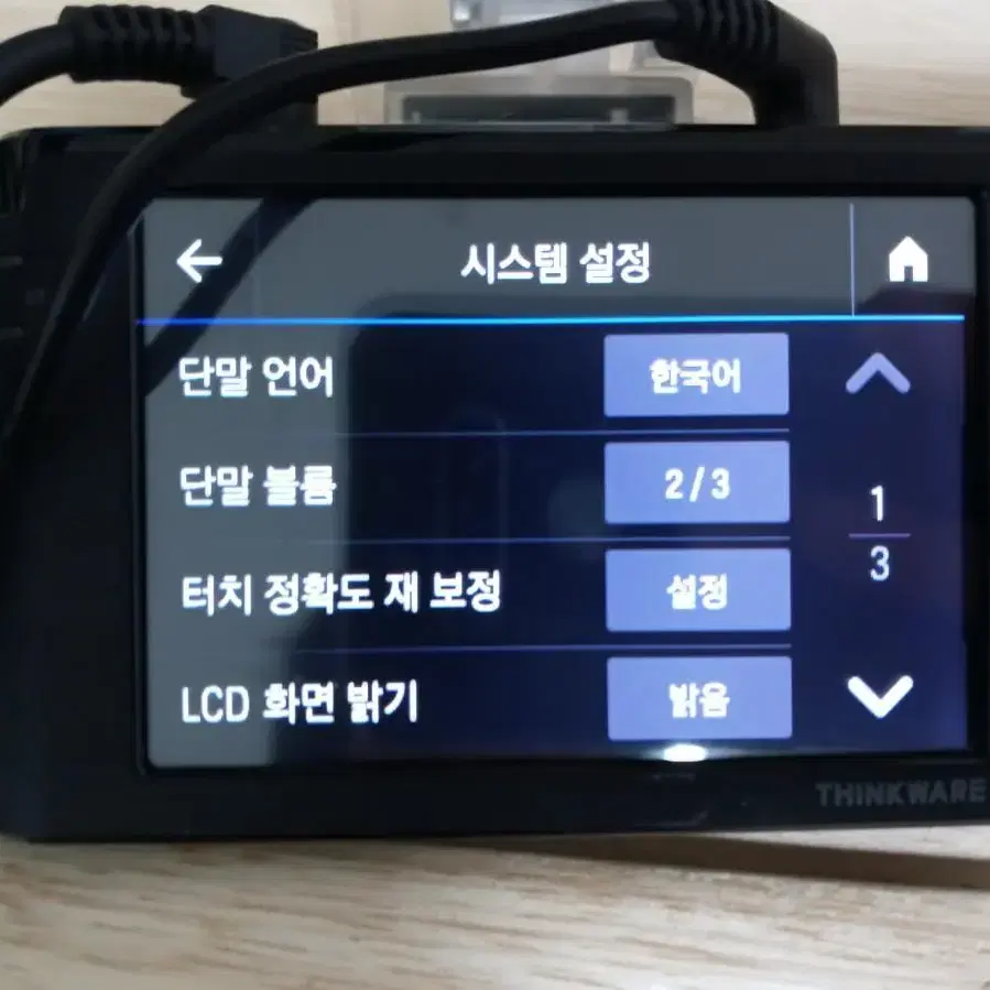 아이나비 Z300 블랙박스입니다