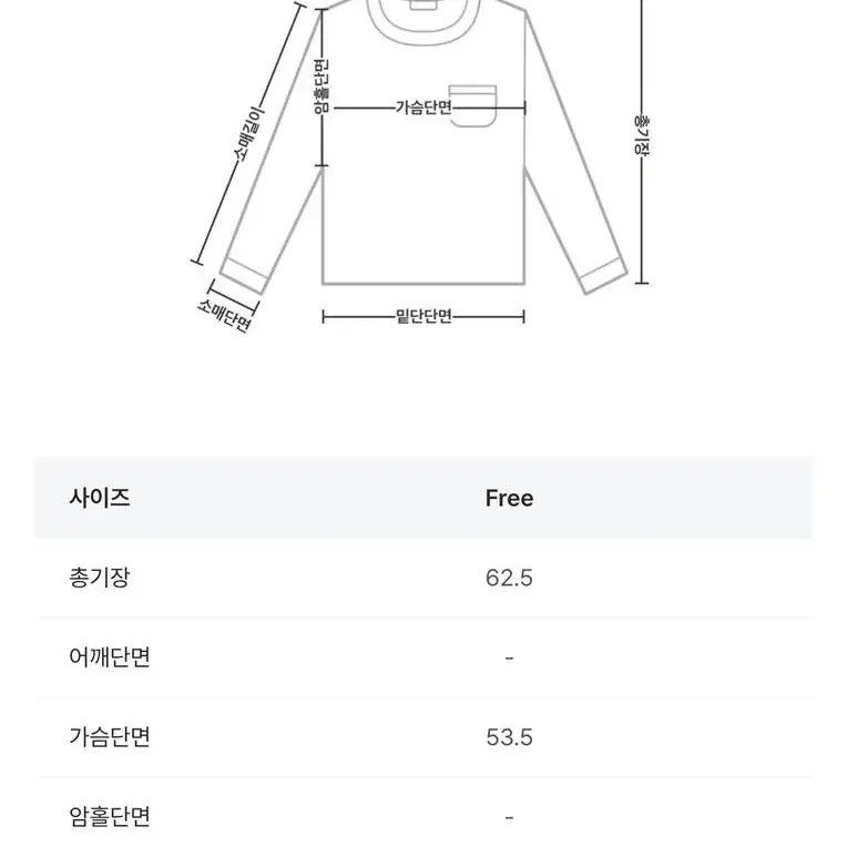 아뜨랑스 레미 알파카 브이넥 니트