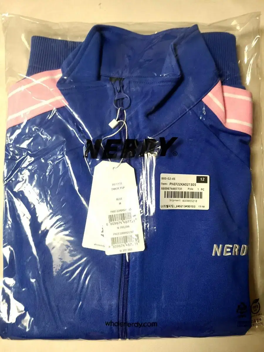 Noddy Tracktop (new)