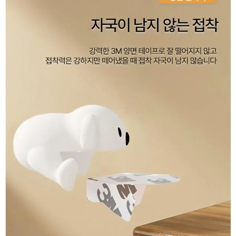 [무료배송]@만랑곰 모서리 보호대 4개1세트