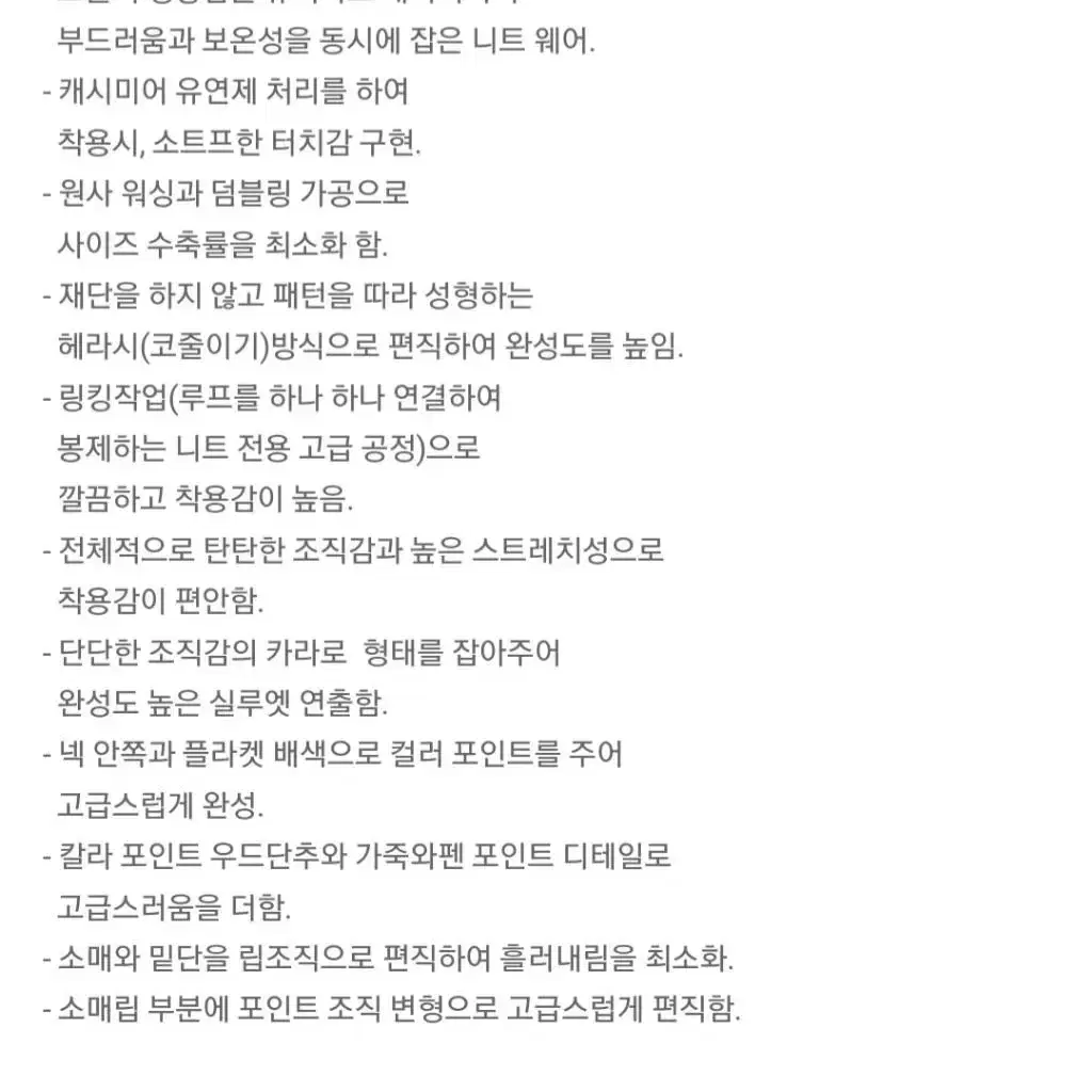 헨리코튼 코튼 캐시미어 티셔츠 새제품