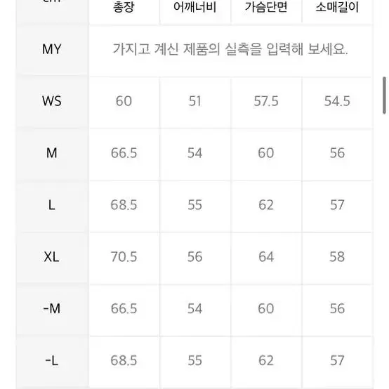 드로우핏 오버사이즈 집업 카라 터틀넥 니트 그레이 m 새상품