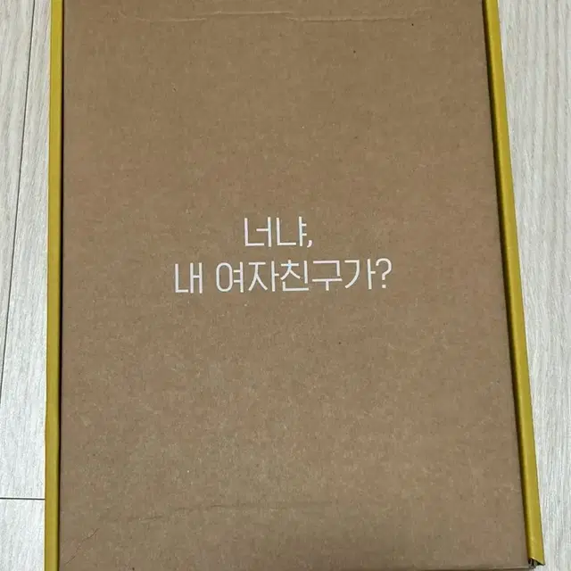 가격인하) 일진에게 찍혔을 때 한정판 굿즈 풀셋 판매합니다