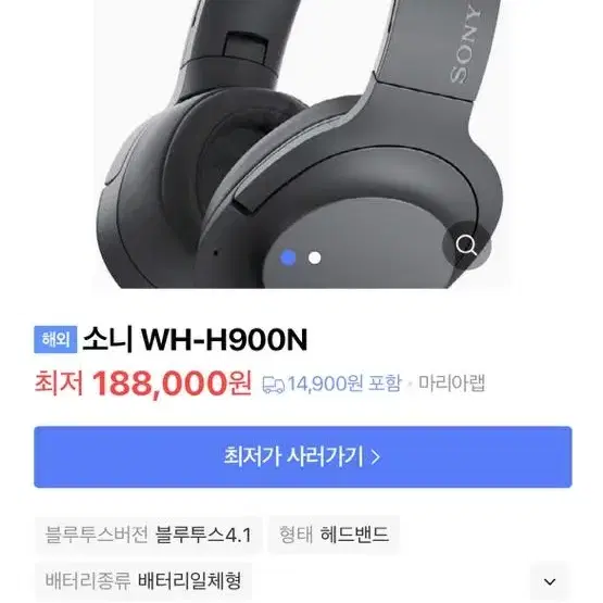 SONY WH-H900N