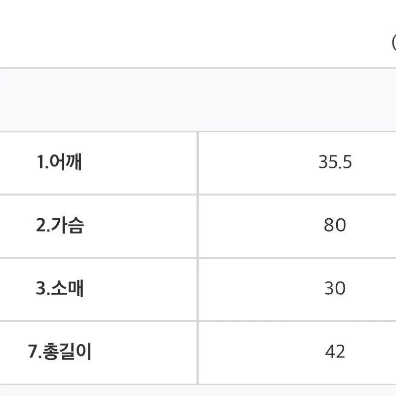 새상품) 안아드 한나 트위드 투피스 셋업 s 아이보리, 블루