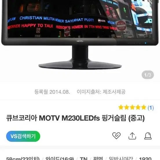 모니터 2대