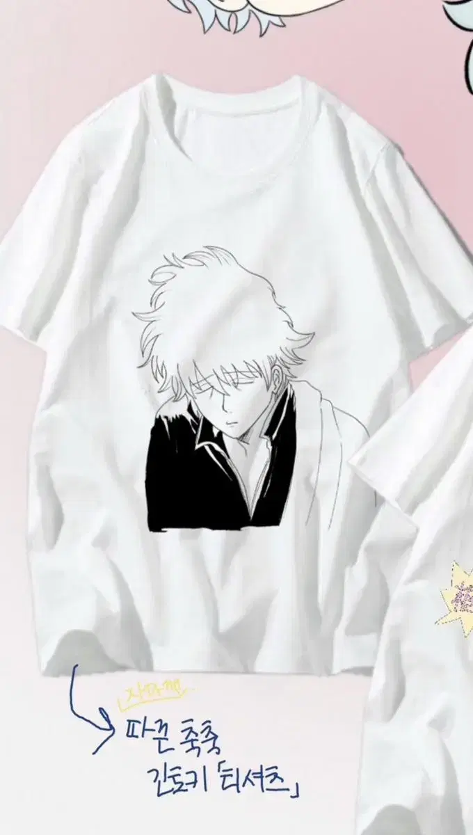 Gintama Warm Damp Kintoki T-Shirt WTS