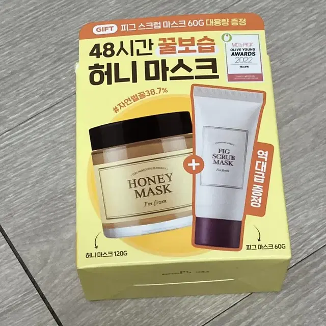 아임프롬 허니 마스크 120g +피그 스크럽 마스크 60g