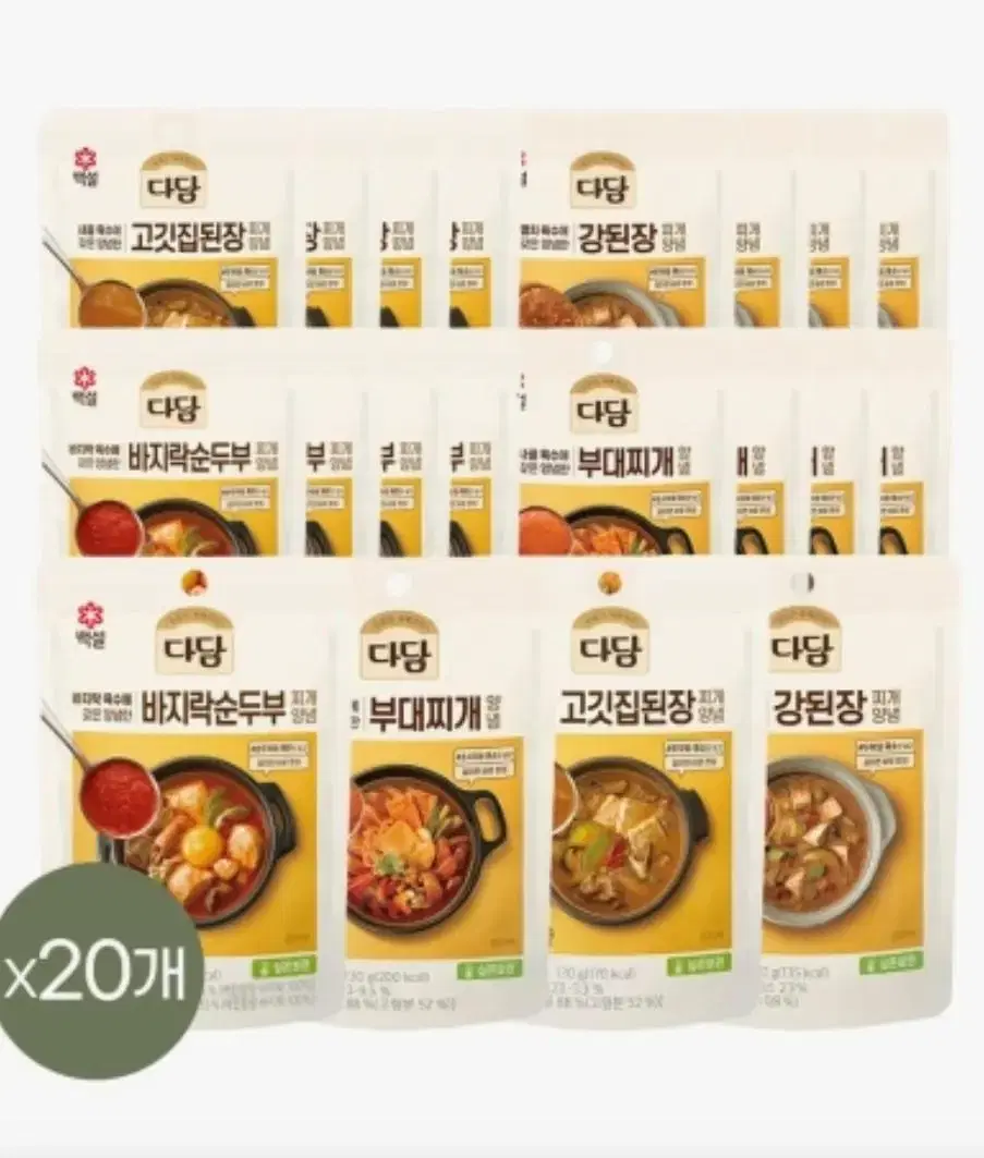 다담 찌개 양념 130g 20개 (순두부+부대찌개+된장찌개+강된장)