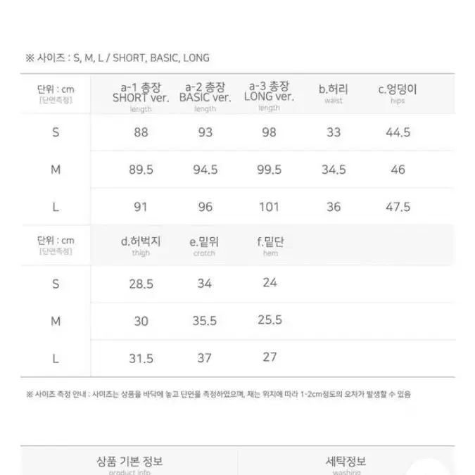 (숏,S)디어바이미 쿨 생지 와이드 데님 팬츠