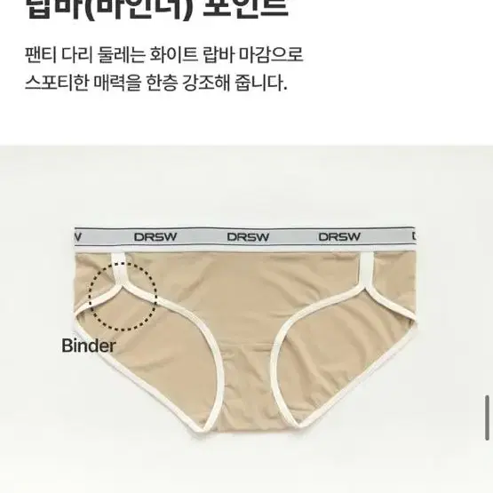 로고밴드 라이트 서포트 스포츠브라