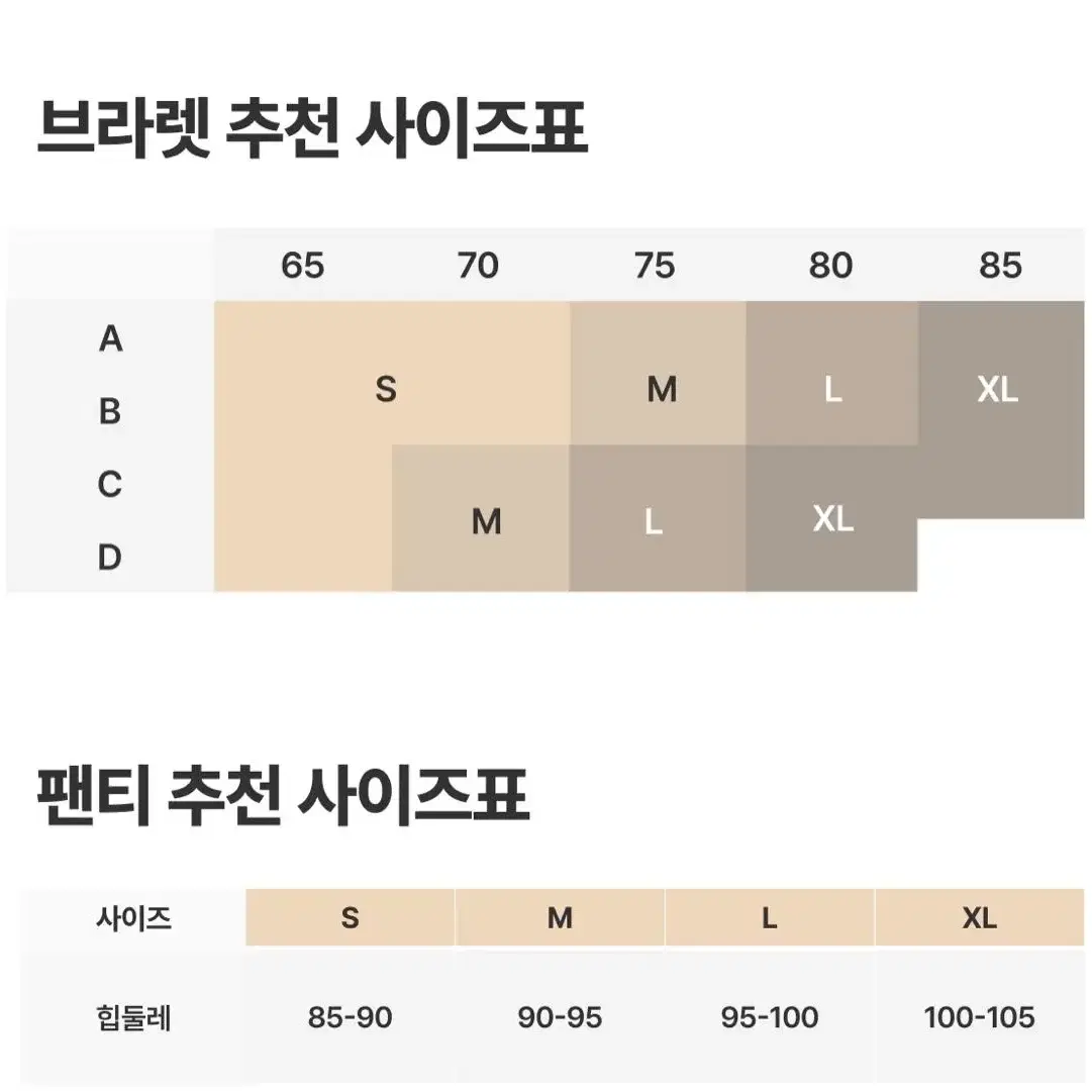 로고밴드 라이트 서포트 스포츠브라