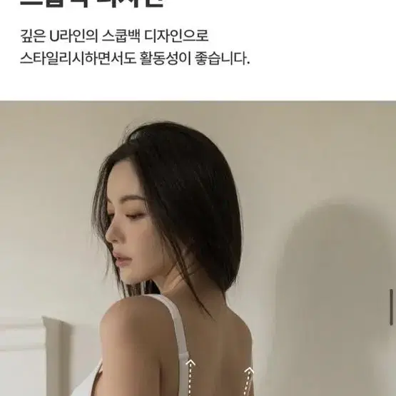 로고밴드 라이트 서포트 스포츠브라