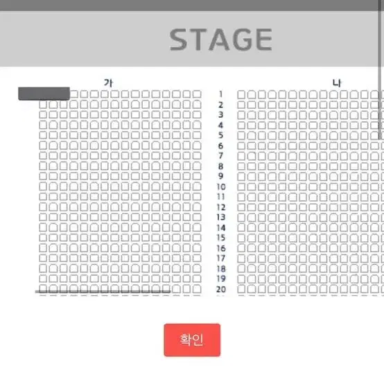 싱어게인3 서울 막공 콘서트 원가양도