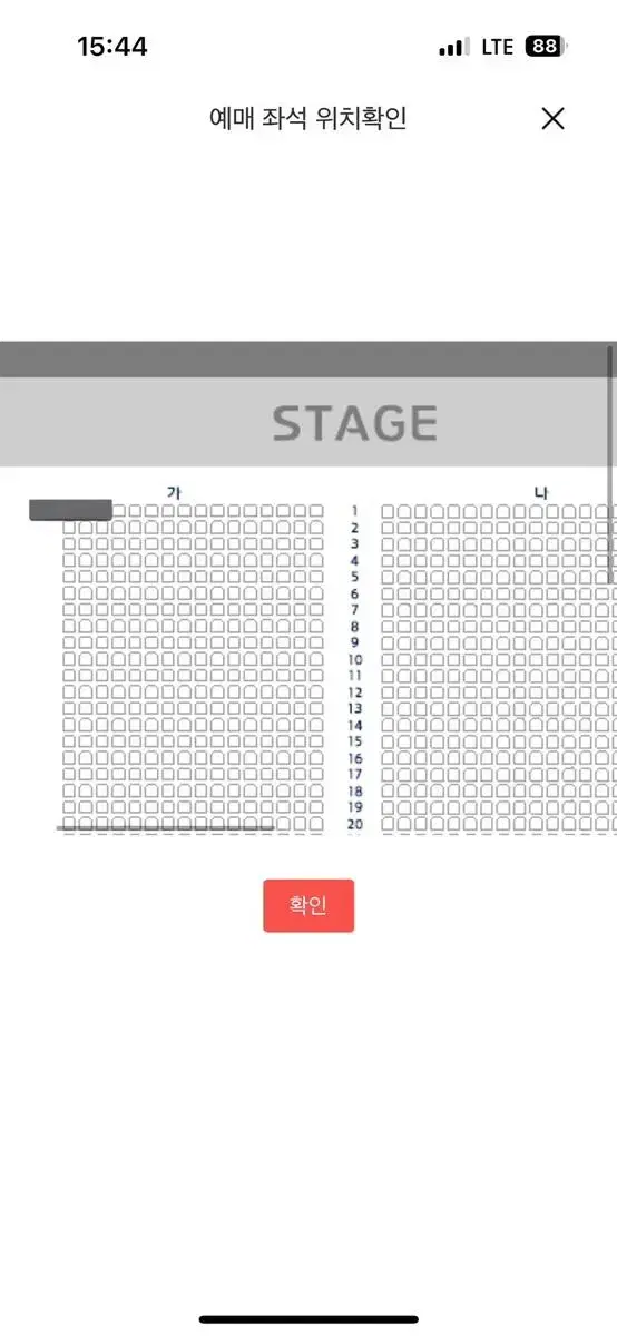 싱어게인3 서울 막공 콘서트 원가양도