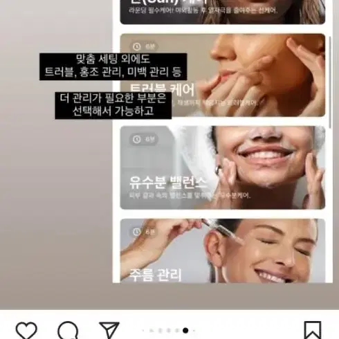 지피스킨 레머디