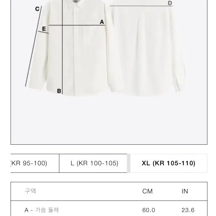 L/XL 자라 트윌 스트럭처 셔츠