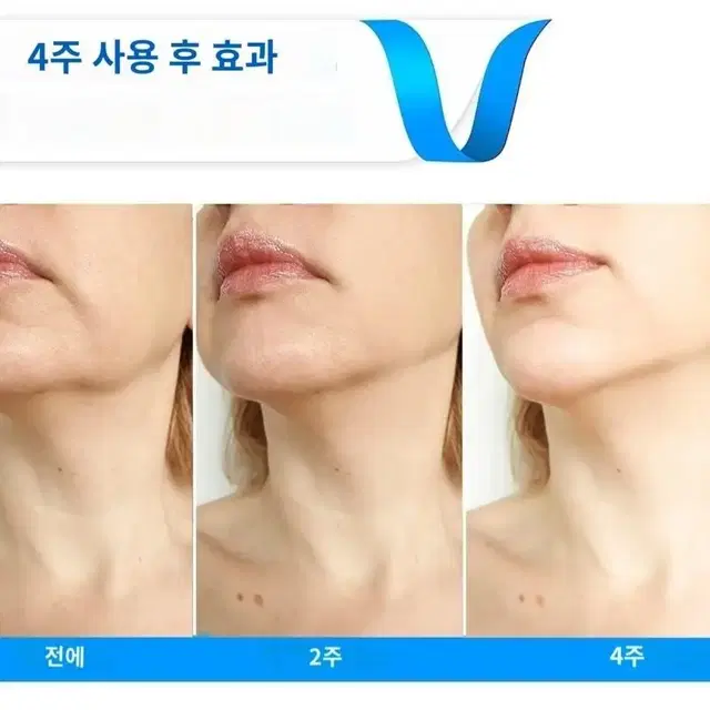 갈바닉 트리플 피부마사지기 리프팅 보습 노화방지 4주효과