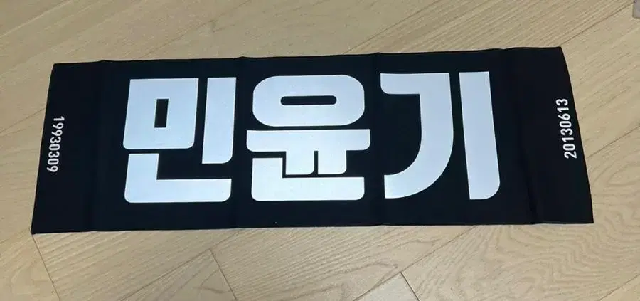 suga slogan min yoongi cheer slogan bangtan slogan