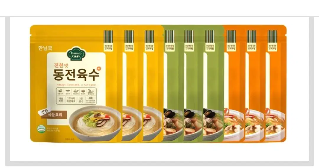 동전육수 맛대로골라 3봉씩9봉(4g20알720g180인분)19가지재료!!