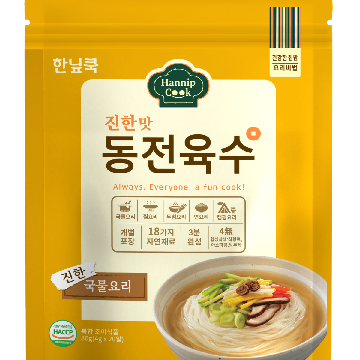 동전육수 맛대로골라 3봉씩9봉(4g20알720g180인분)19가지재료!!