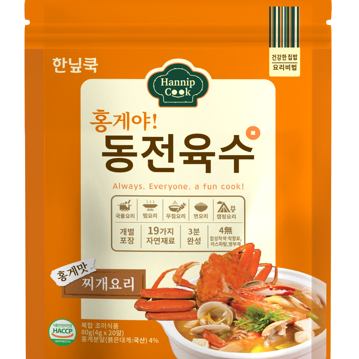 동전육수 맛대로골라 3봉씩9봉(4g20알720g180인분)19가지재료!!