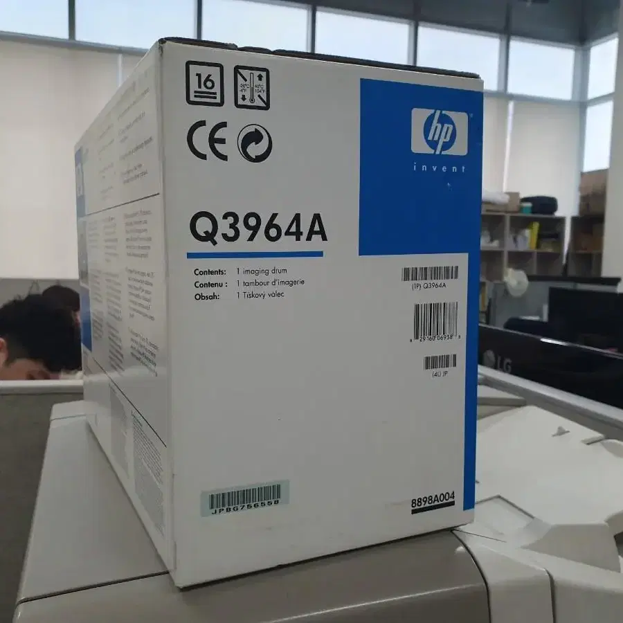 Q3964A HP LASERJET 2550 2820 2840 드럼