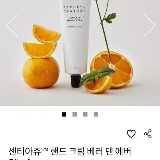 급처)바니스뉴욕 핸드크림 50ml 파우치 포함