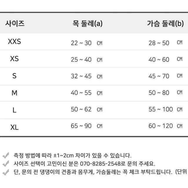 인터라켄 슬림 2.0 강아지 하네스