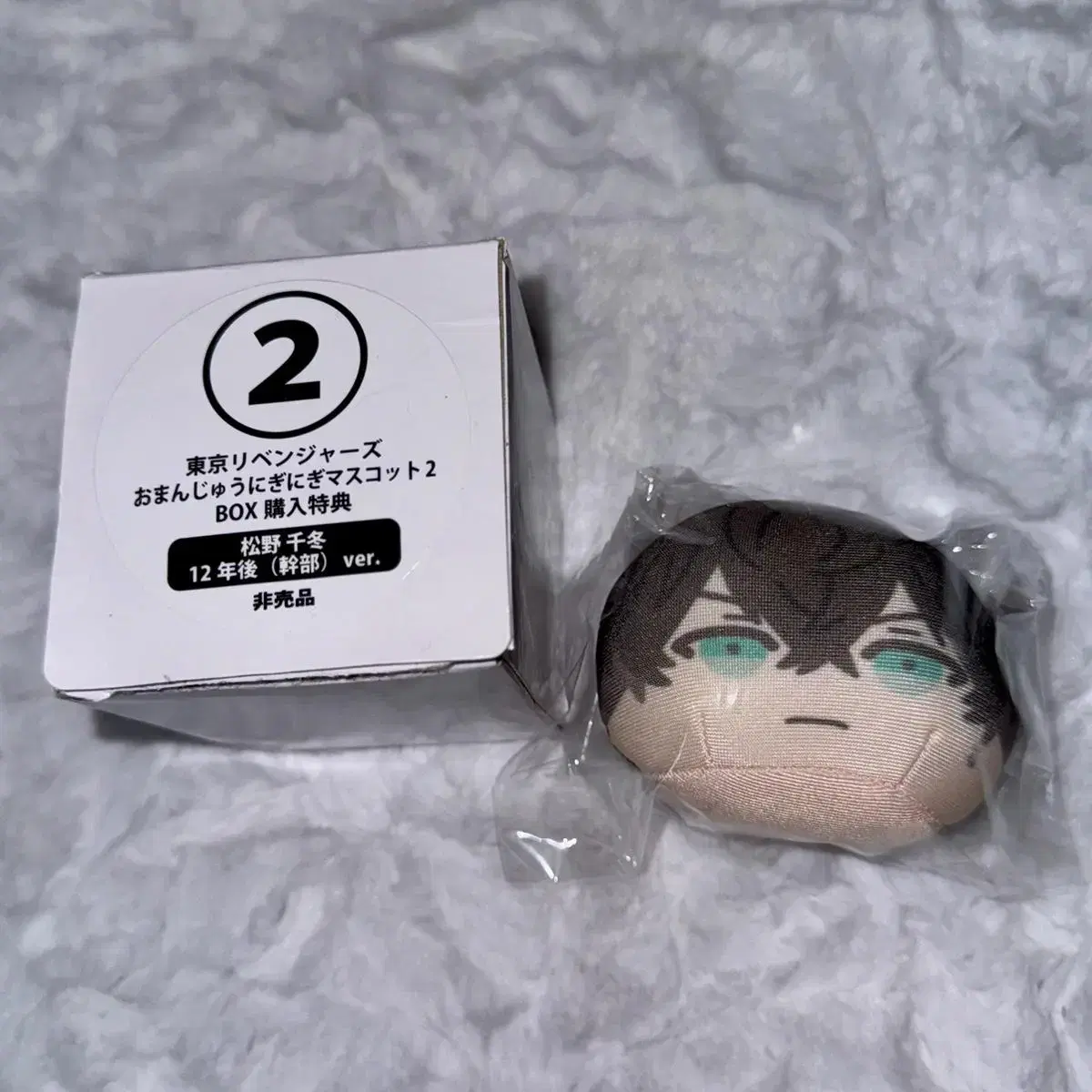 [Unsealed] Toriben Chifuyu Box pre-order benefit Manju Black Hair Fuyu Nigimanju