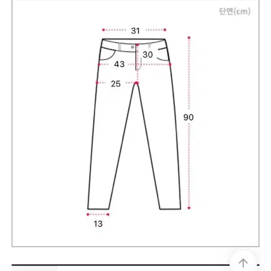 에이블리 릴리움 하이웨스트 스키니 데님 팬츠 스키니진 청바지