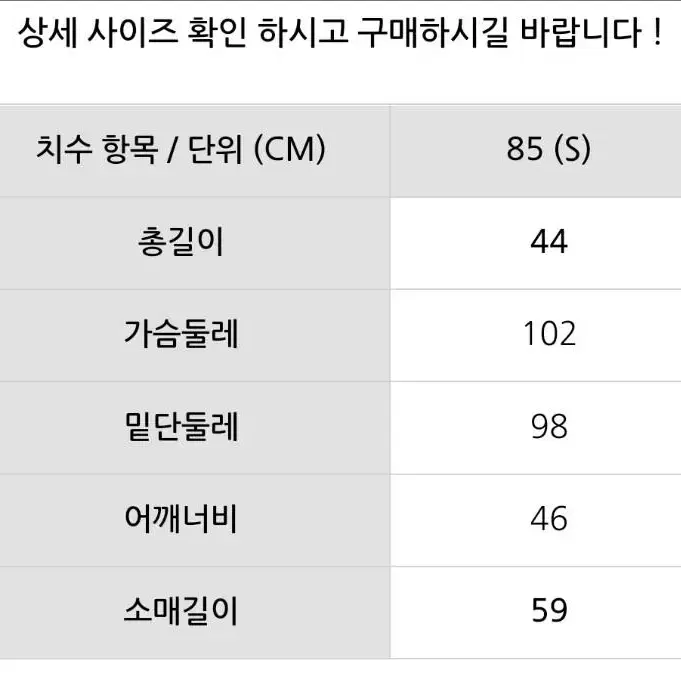 노스페이스 여성 눕시 숏패딩