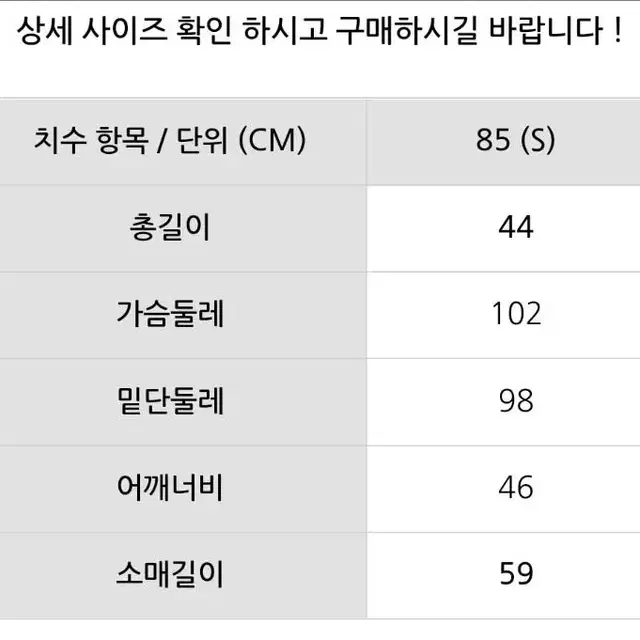 노스페이스 여성 눕시 숏패딩