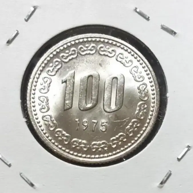 1975년 100원주화 미사용.동전 화폐 주화 한국은행