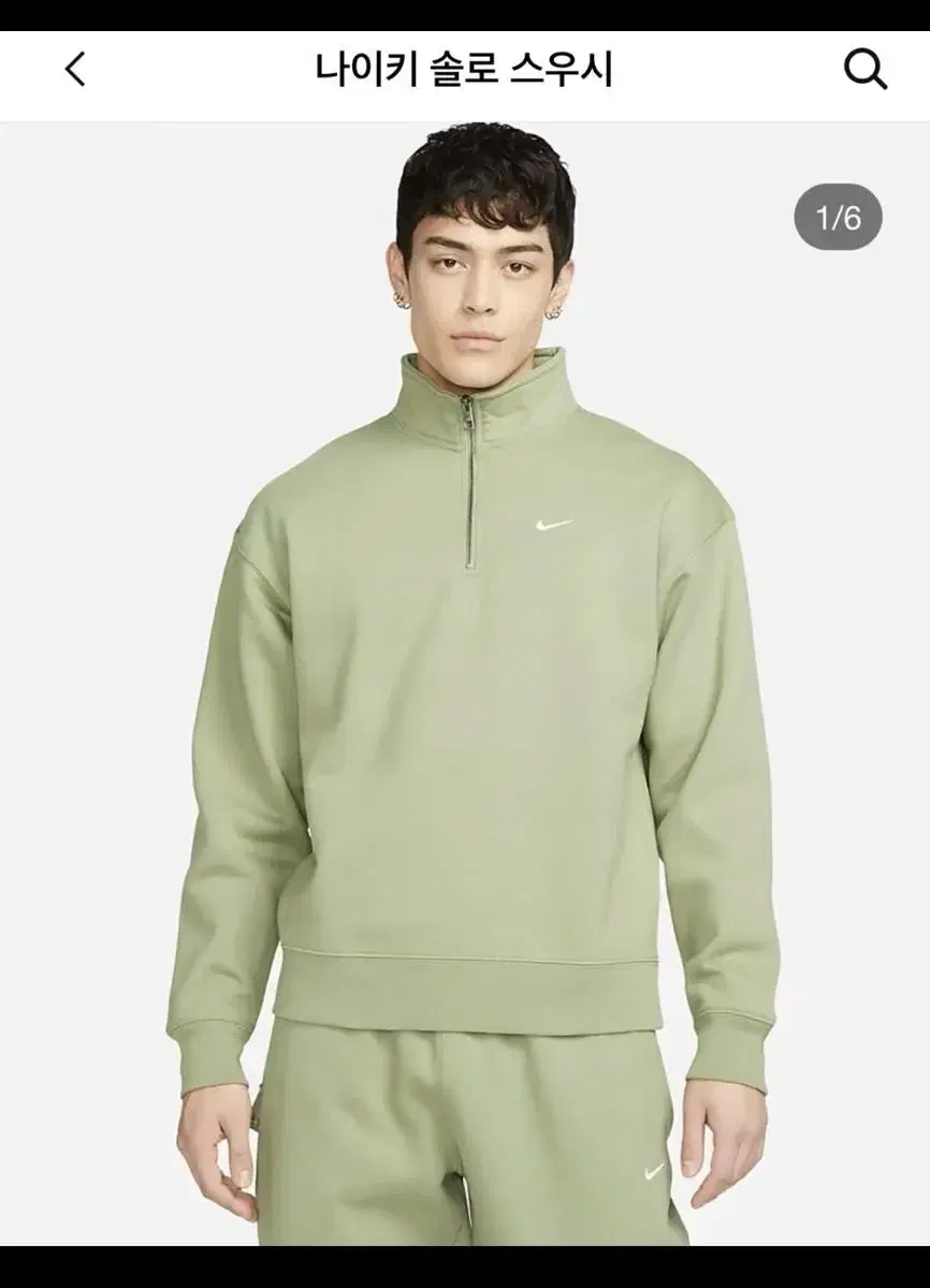 Nike Quarter Zip Top L