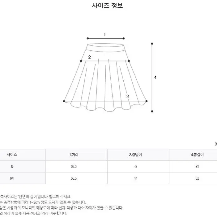 씨드체크 트임 롱스커트