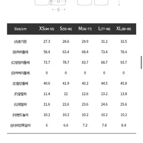 버블라임 카모 숏츠