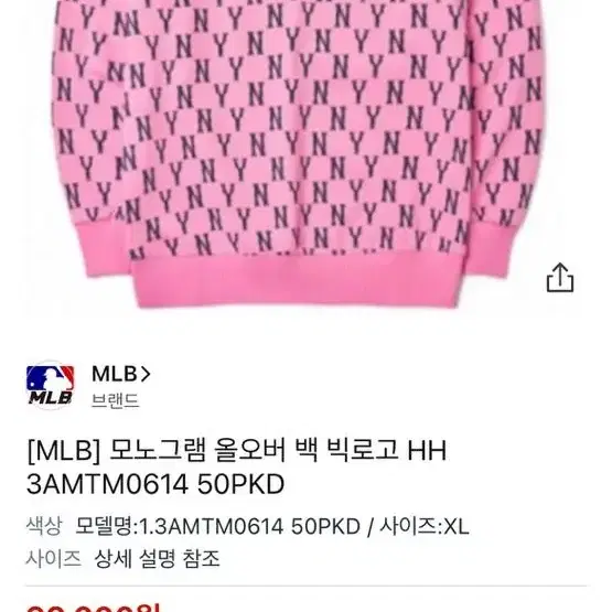 MLB 맨투맨