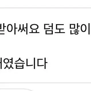 후기 계속 추가됩니당