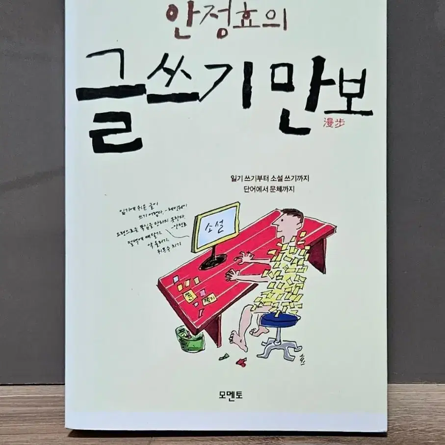 젊은 작가상 수상작품집 외 기타도서