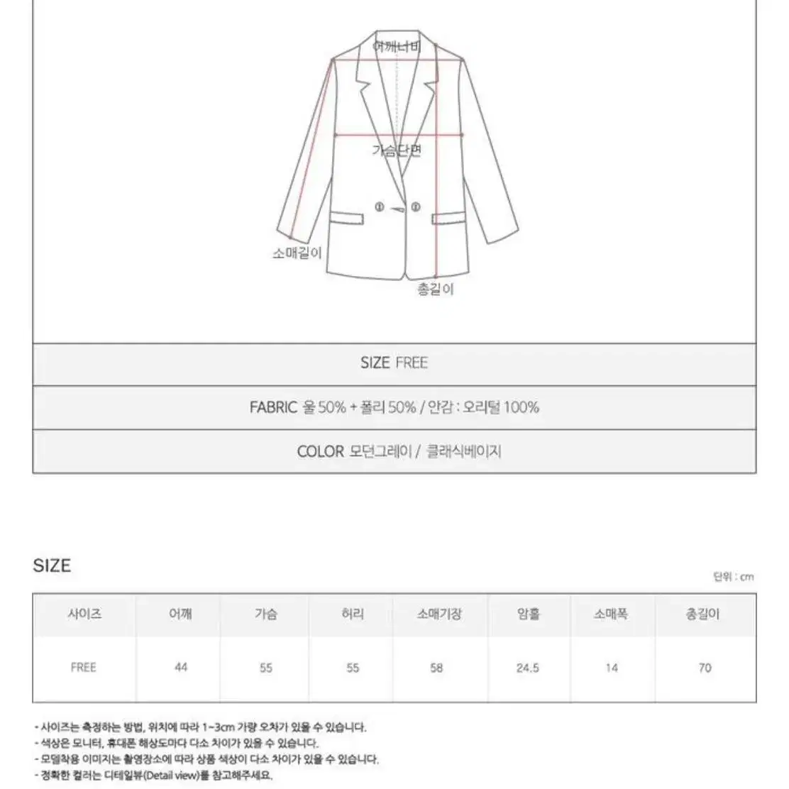 프롬헤드투토 덕다운울자켓