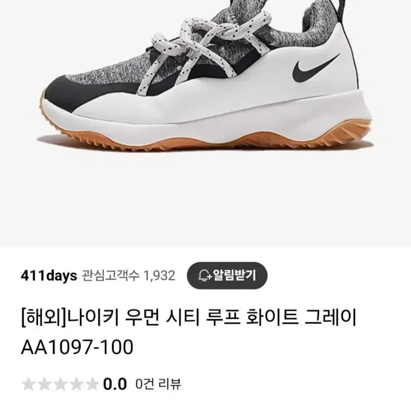 나이키 우먼시티 루프 운동화240