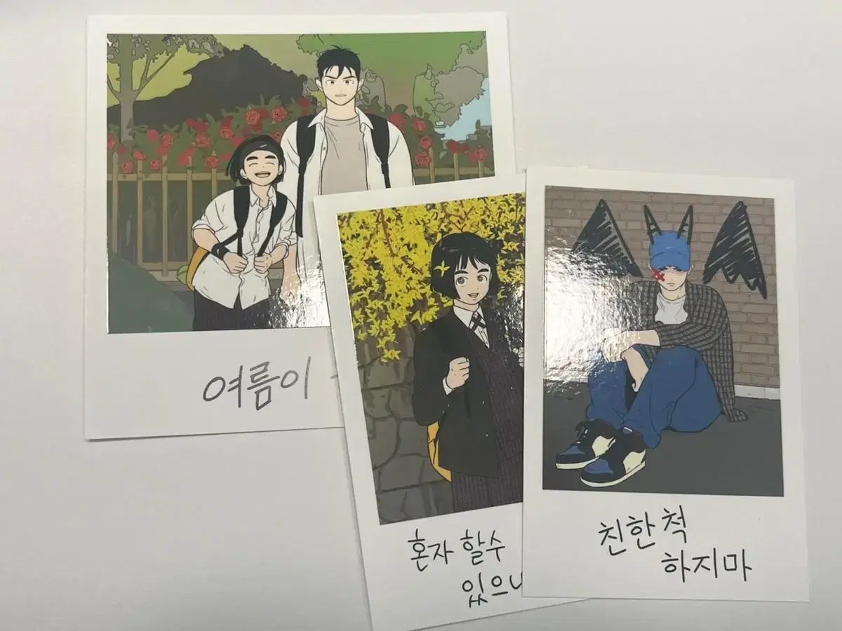 택포가격내림) 세기말 풋사과 보습학원 세풋보 polaroid wts