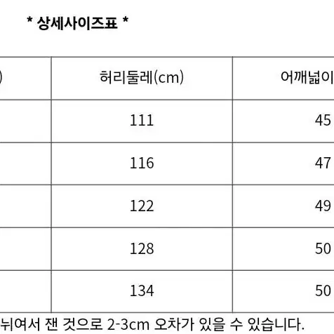 쌍용무늬 자켓