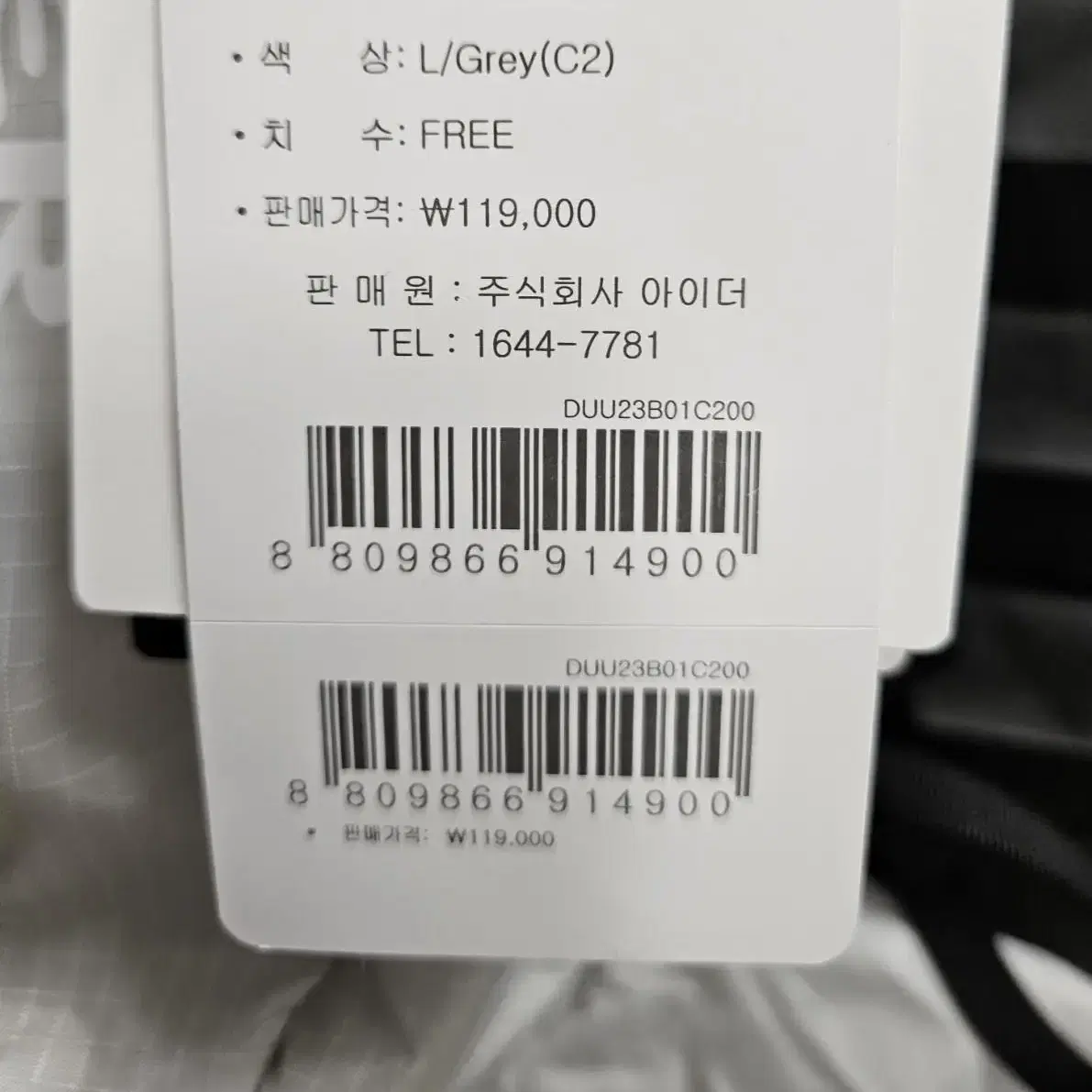 택체 새상품 아이더 백팩 가볍구 부담스럽지않은 크기 선물가능함 비닐 커버