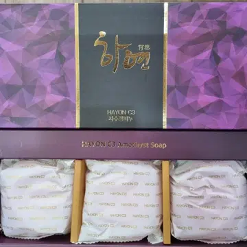 HAYON C3 アメジスト ソープ HAYON C3 アメジスト ソープ シーボン ナイトパック パック│【公式