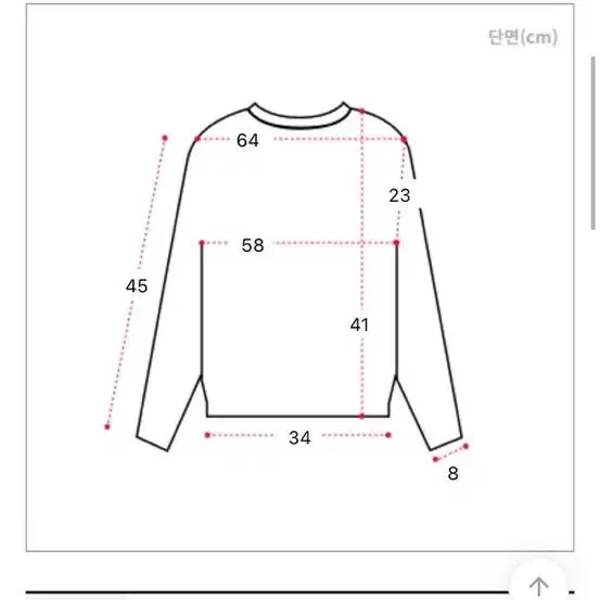 에이블리 니트 그레이 후드티