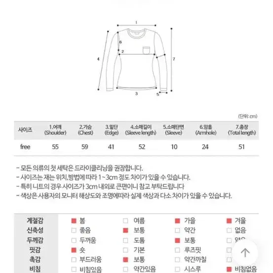 에이블리 플리스 기모 크롲 맨투맨 그레이