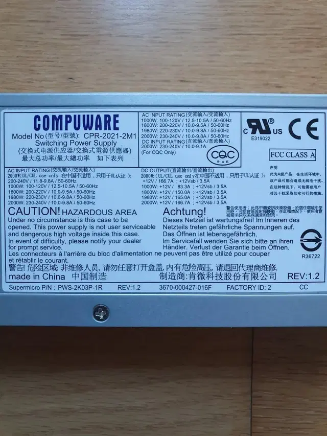 Compuware 2000W power(CPR-2021-2M1)