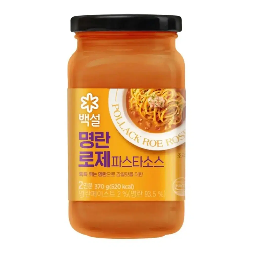 CJ 백설명란로제파스타소스 370G